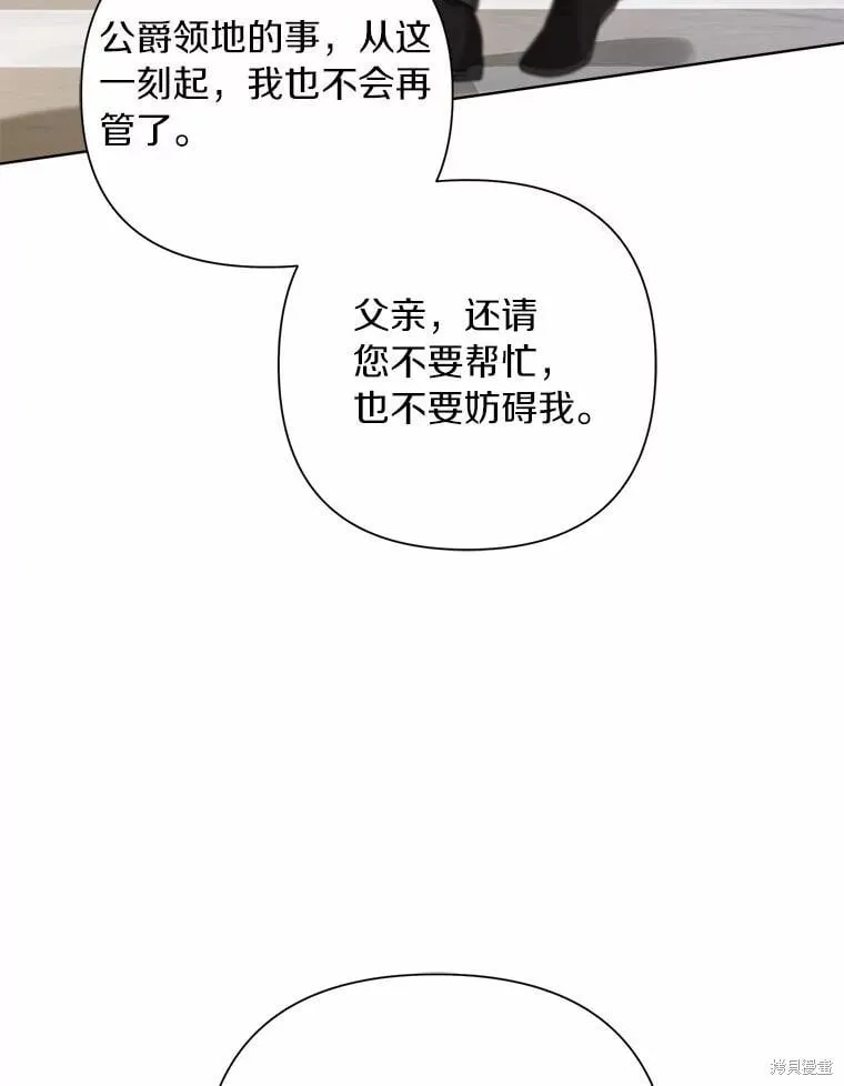 第92话 第26页