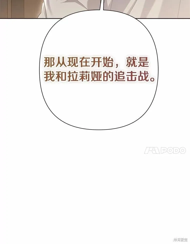 第92话 第30页