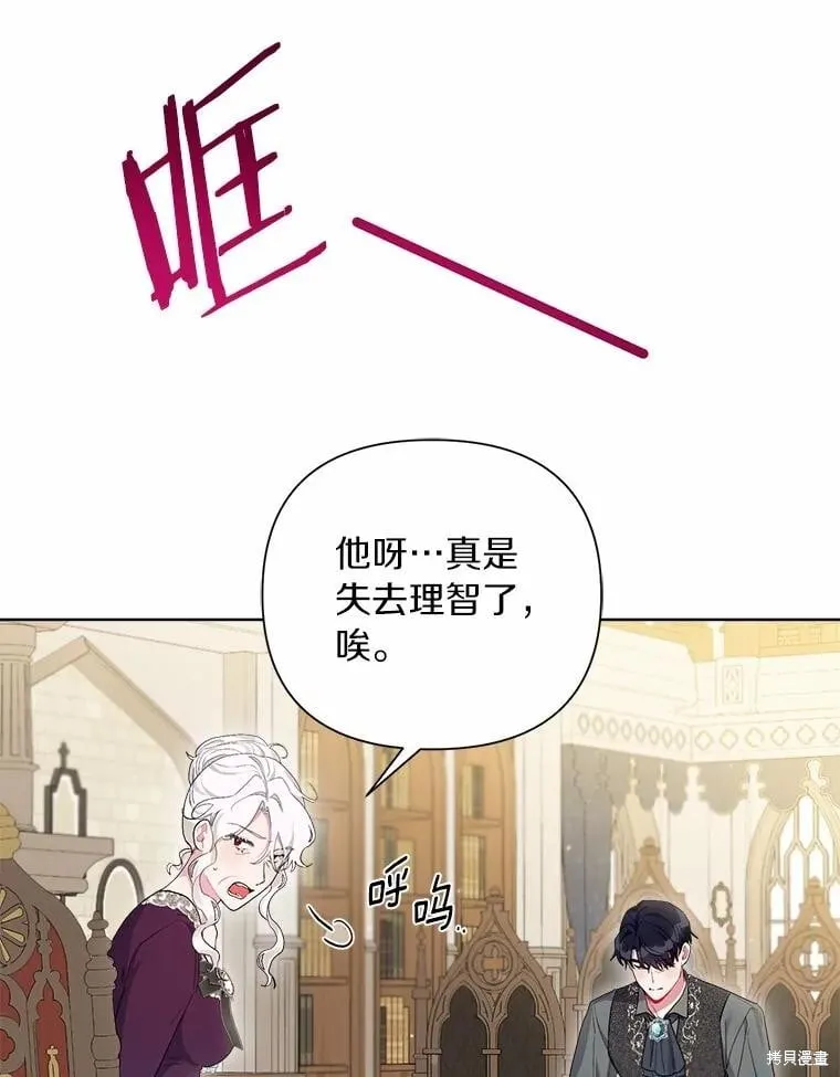 第92话 第31页