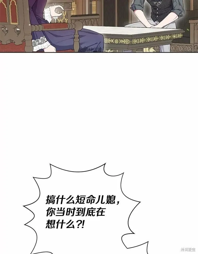 第92话 第32页