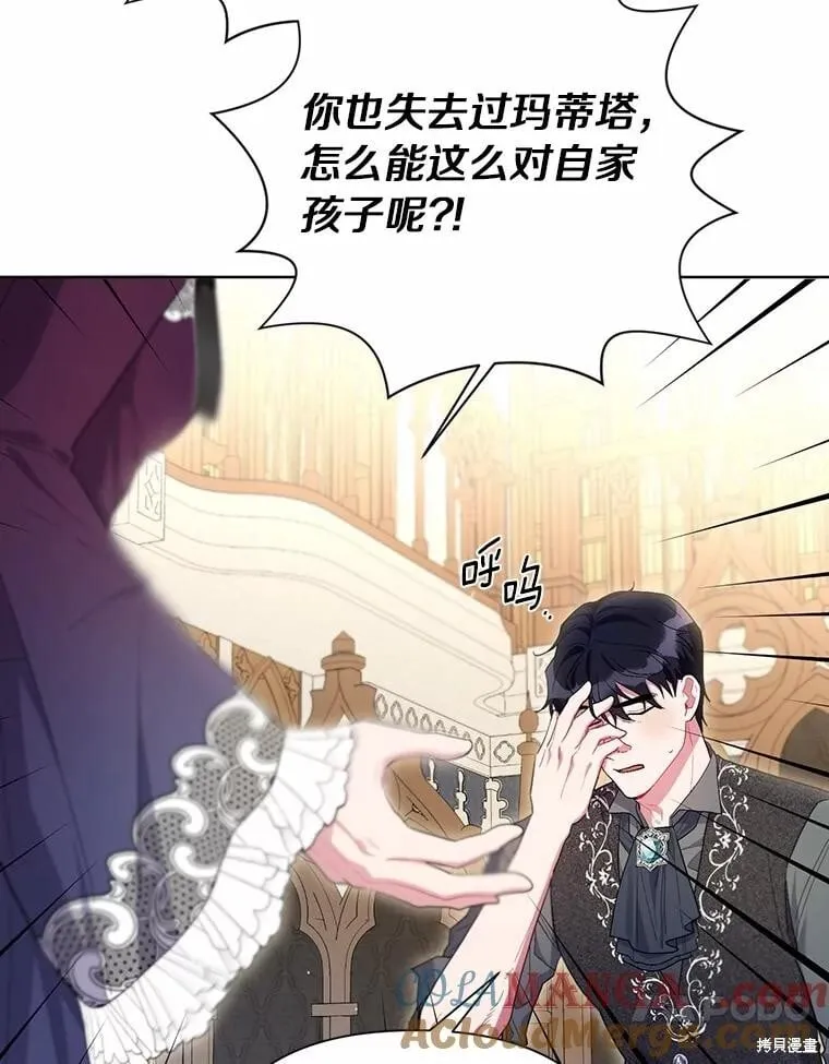 第92话 第33页