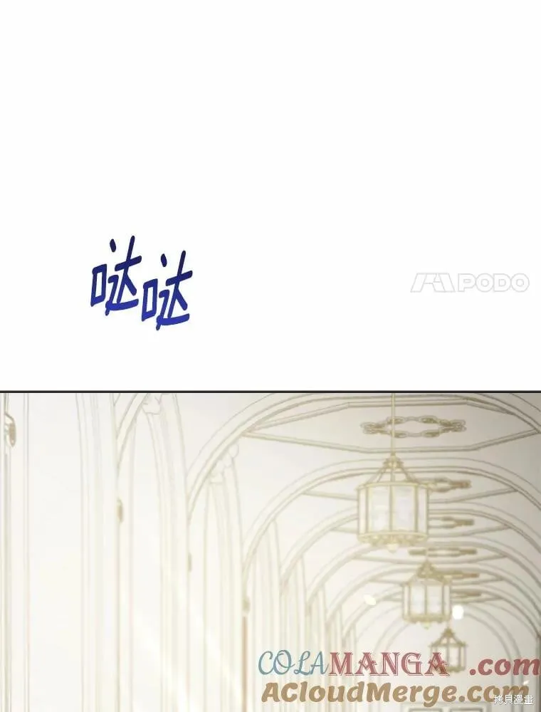 第92话 第41页