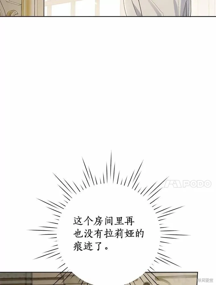 第92话 第44页