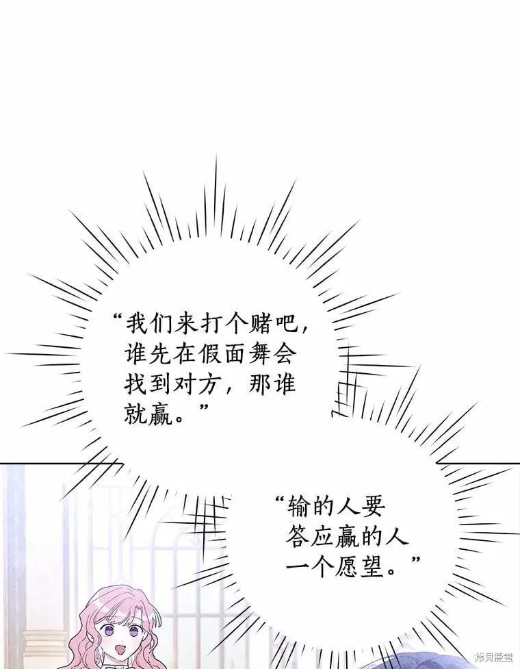 第92话 第56页