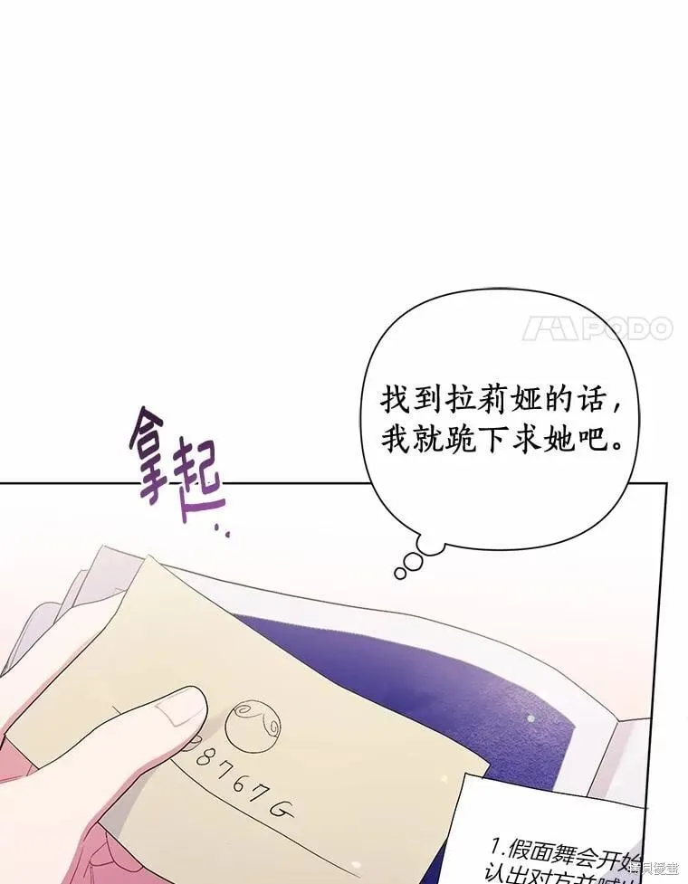 第92话 第64页