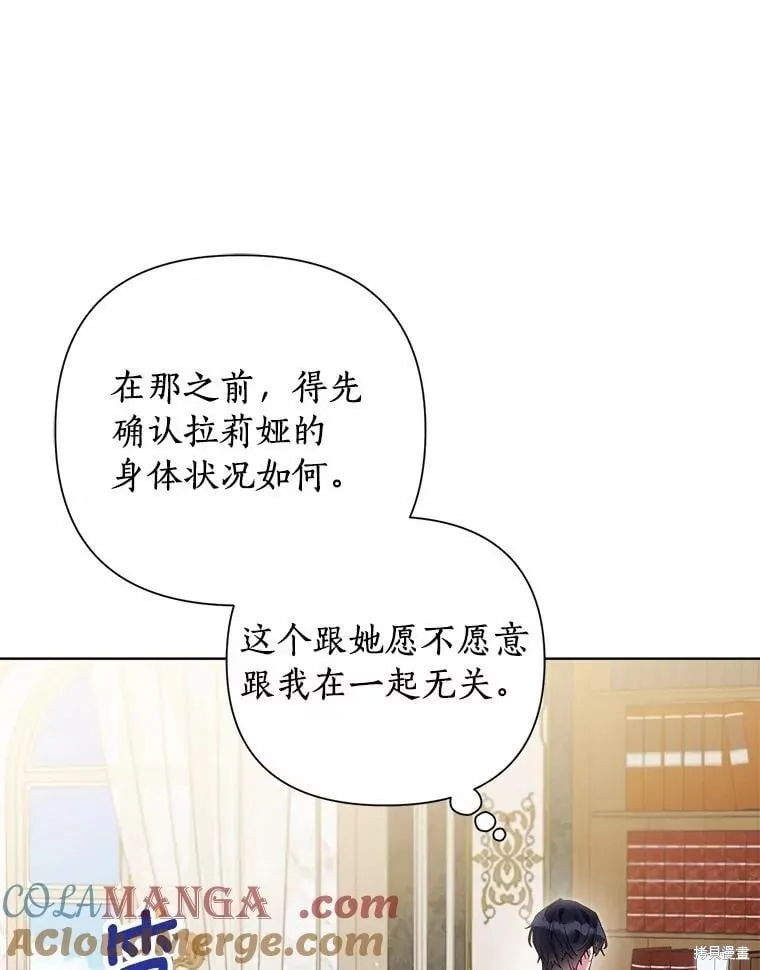 第92话 第69页