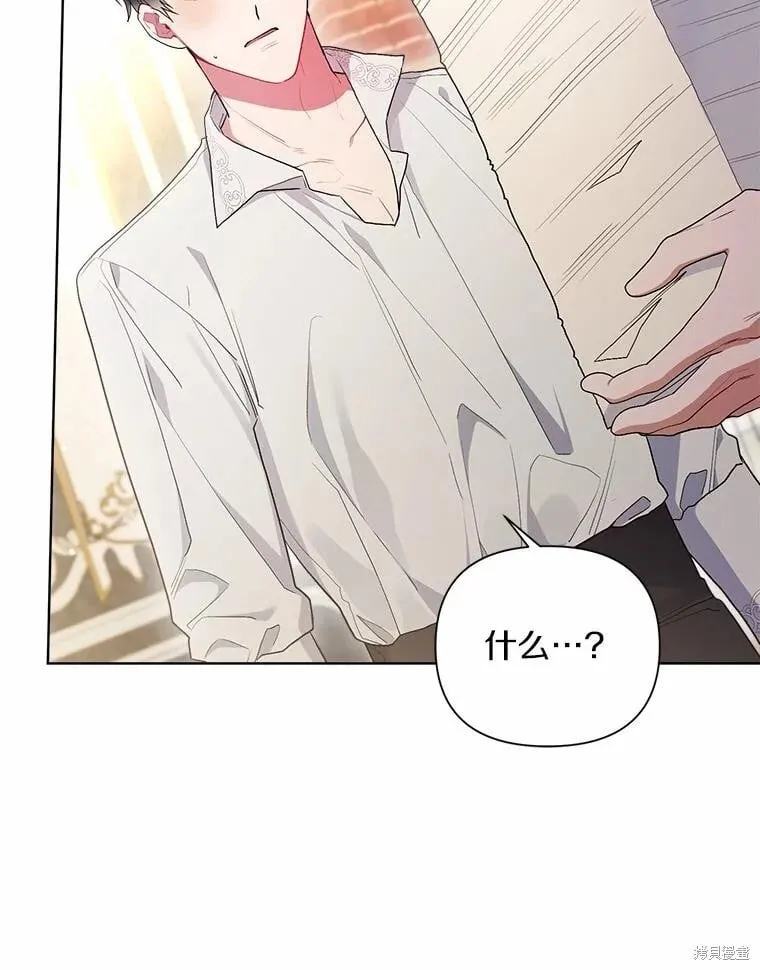 第92话 第76页