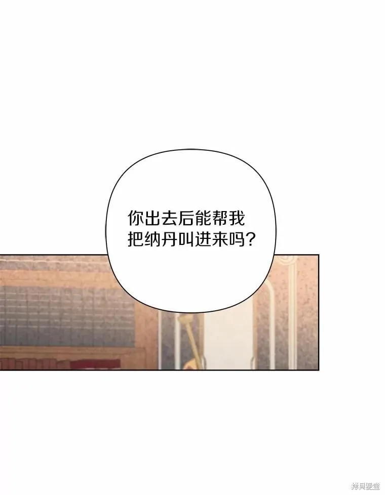 第92话 第86页
