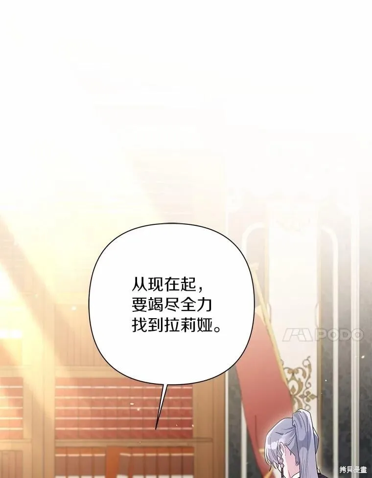 第92话 第87页