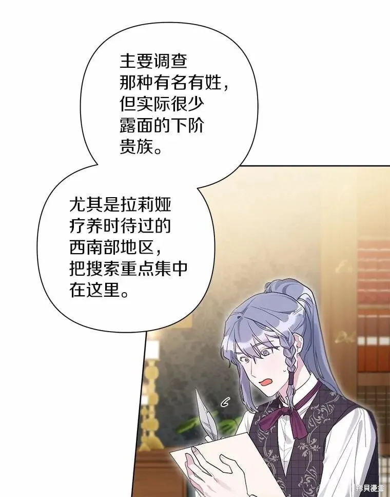 第92话 第95页