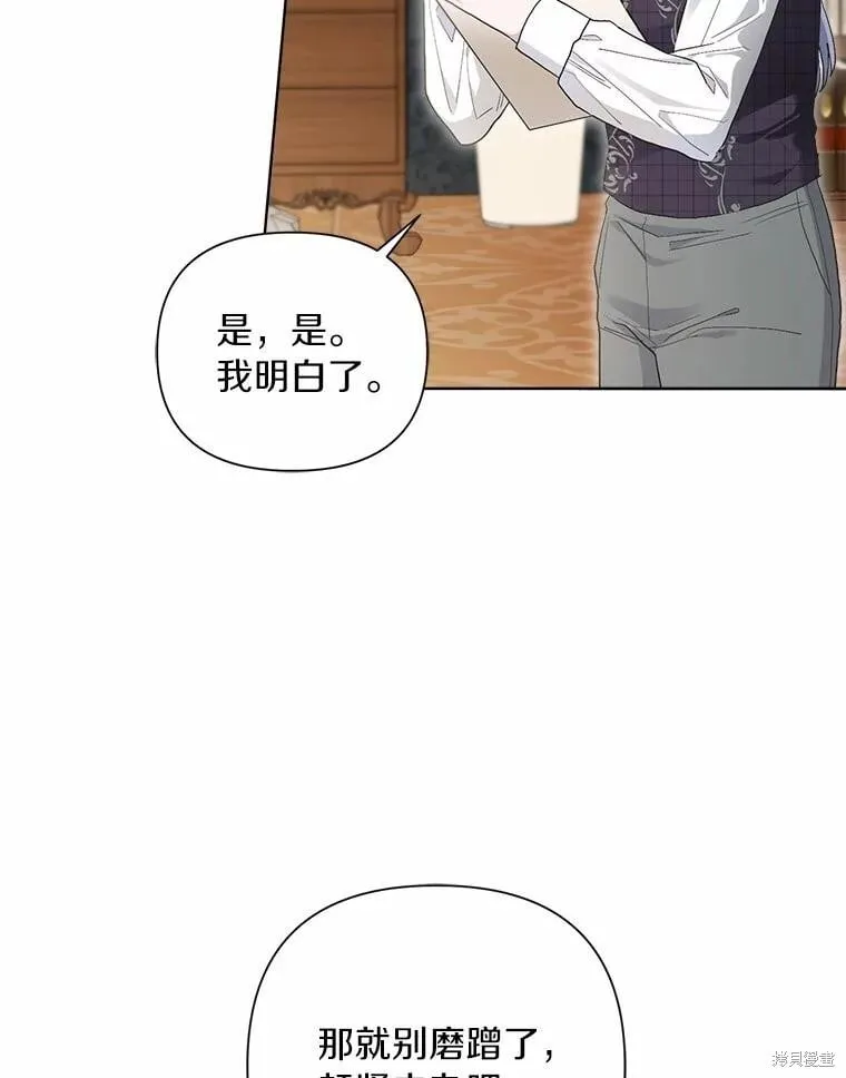 第92话 第96页