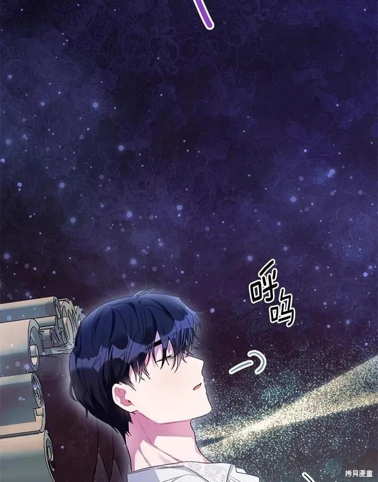 第92话 第99页