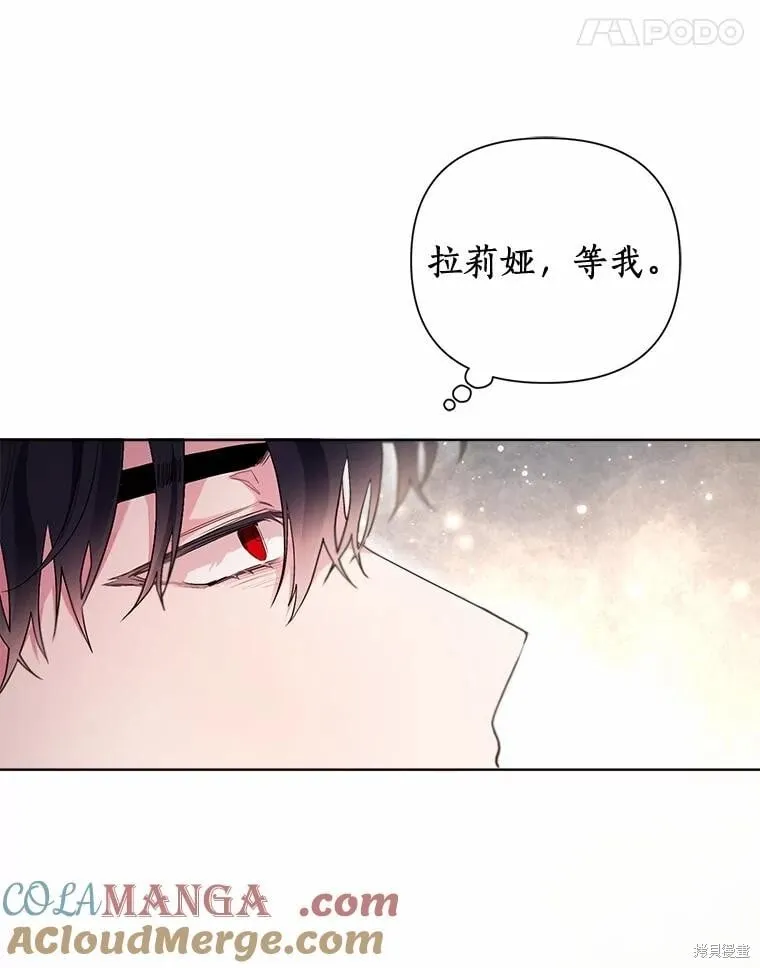 第92话 第101页