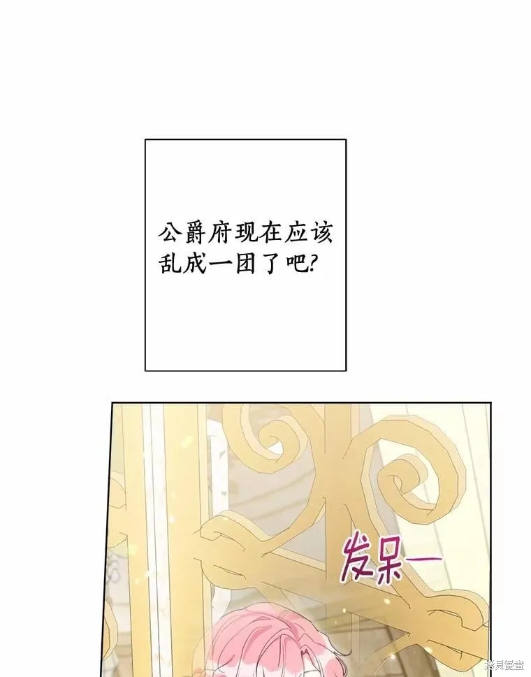 第92话 第108页