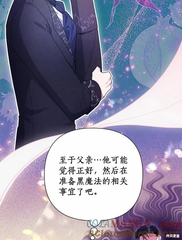 第92话 第113页