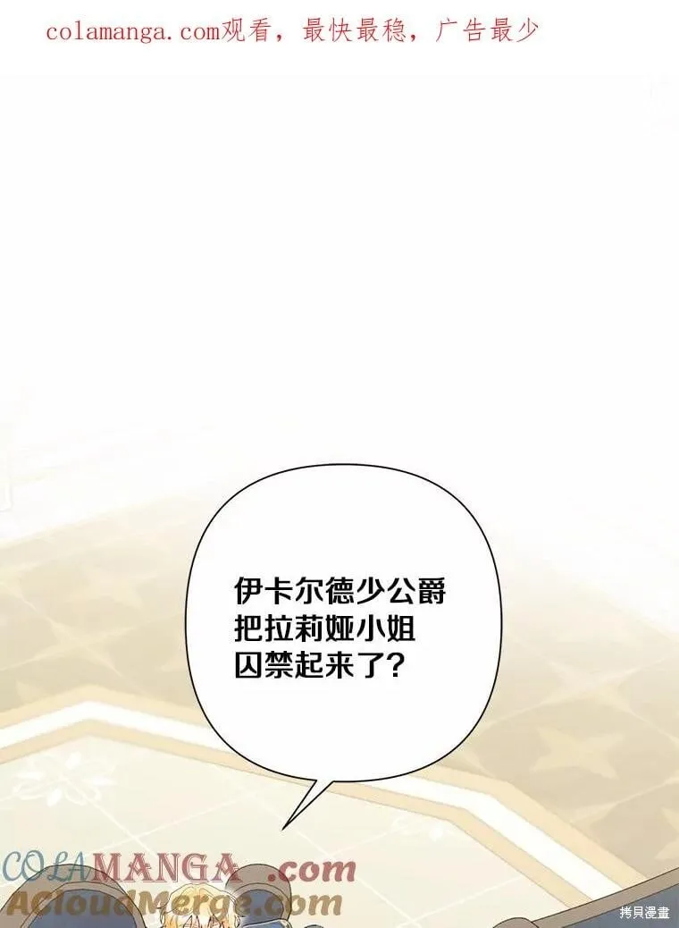 第94话 第1页
