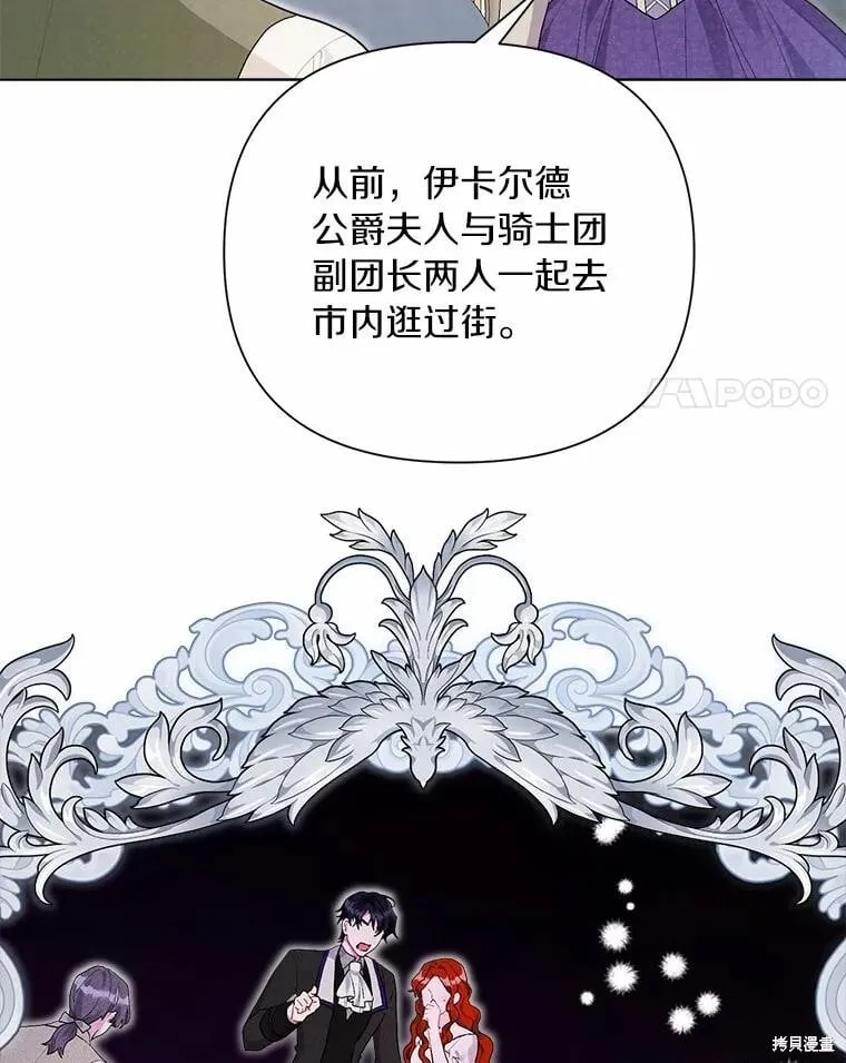 第94话 第4页