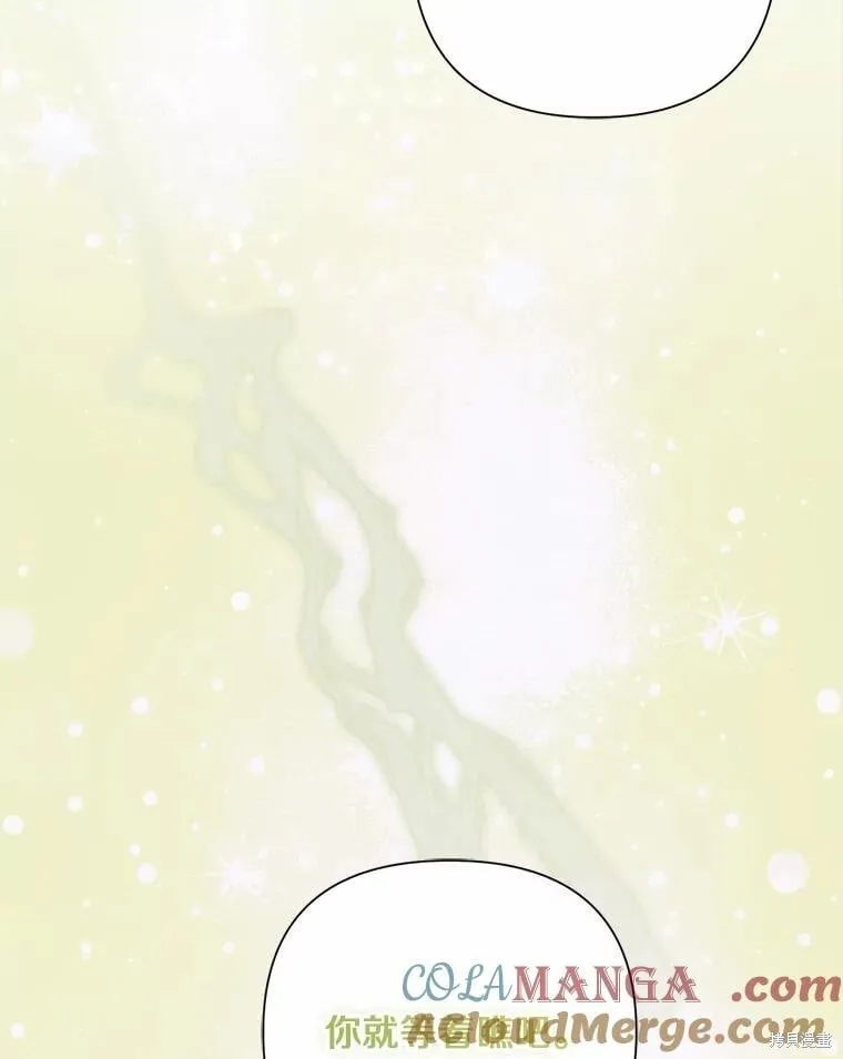 第94话 第13页