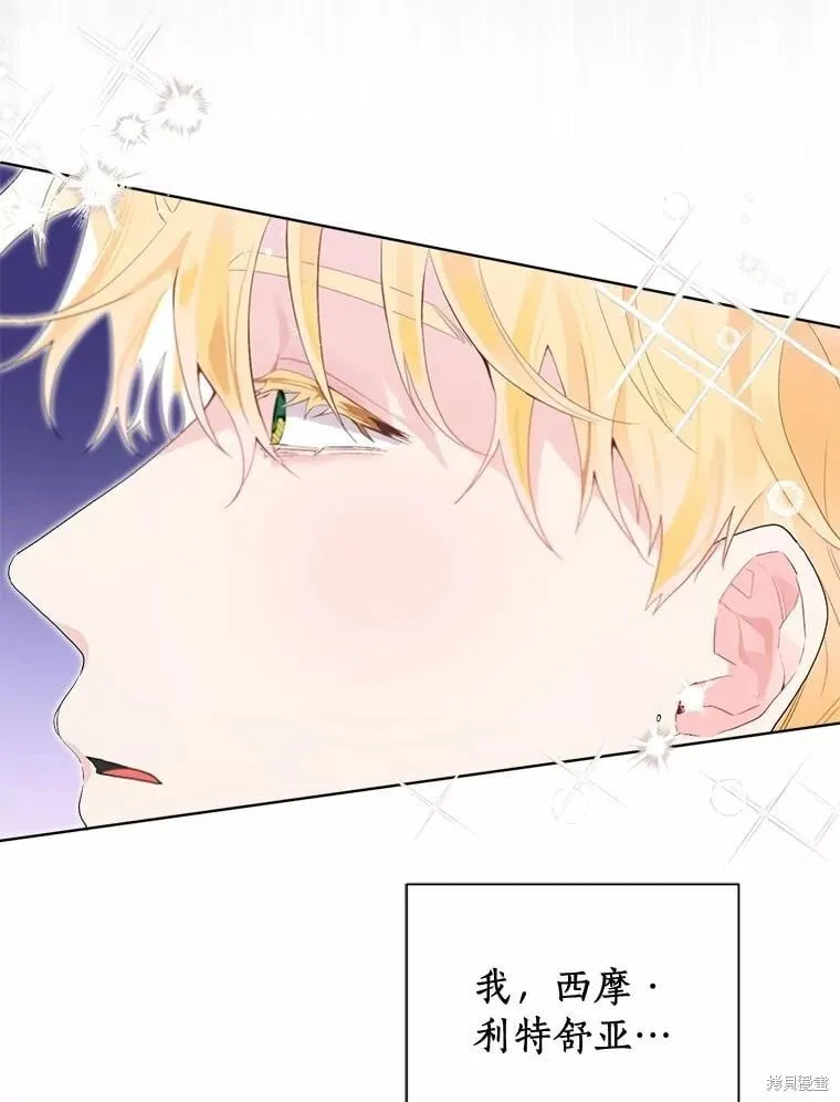 第94话 第20页