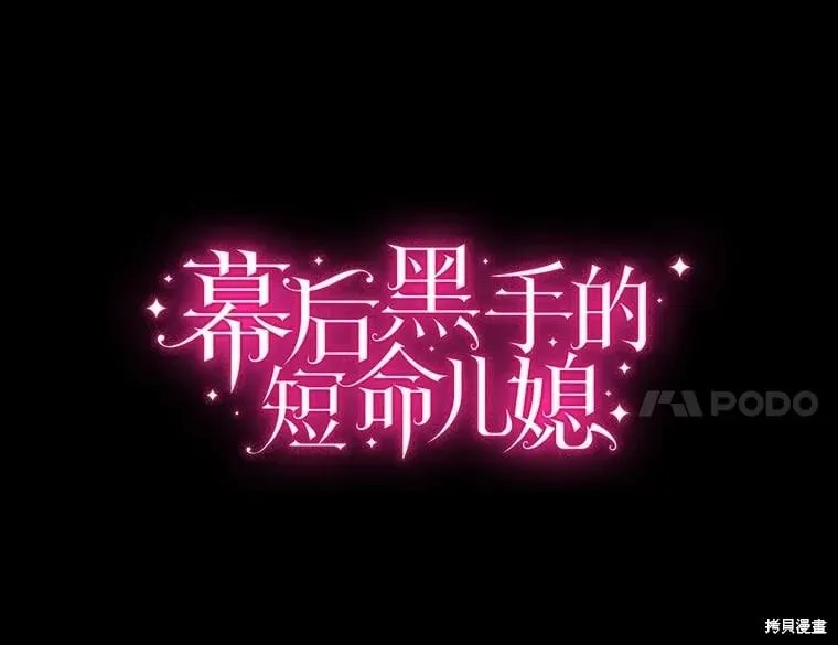第94话 第24页