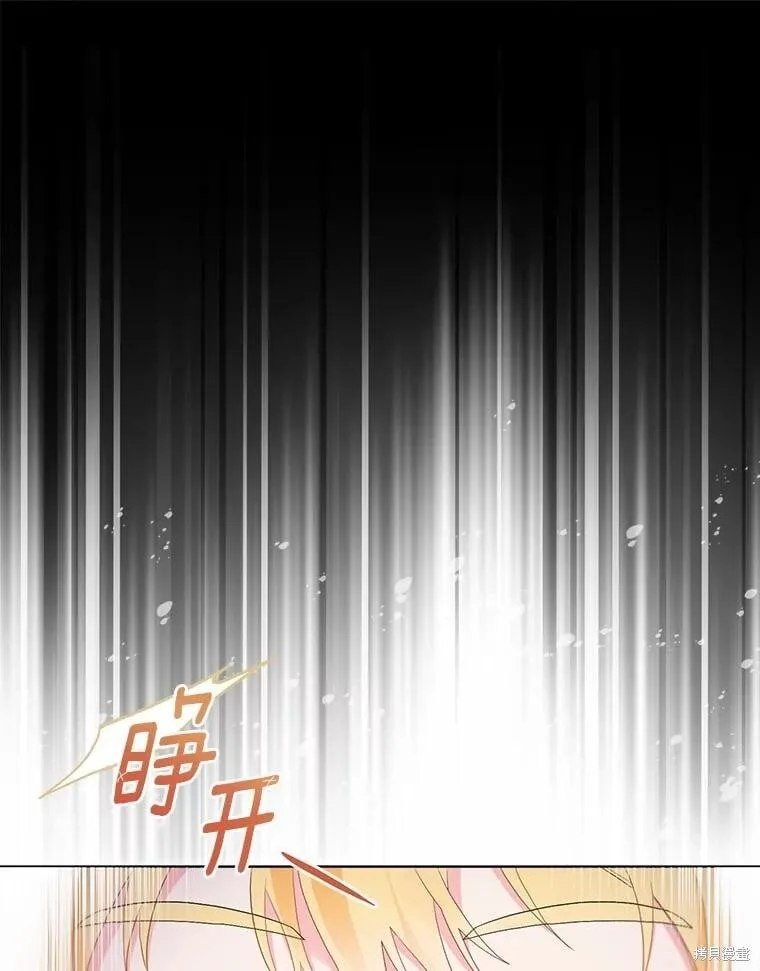 第94话 第26页