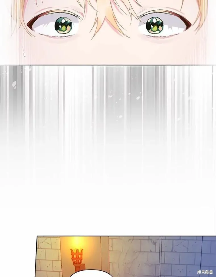 第94话 第27页