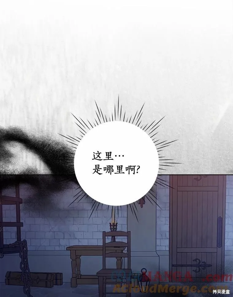 第94话 第29页