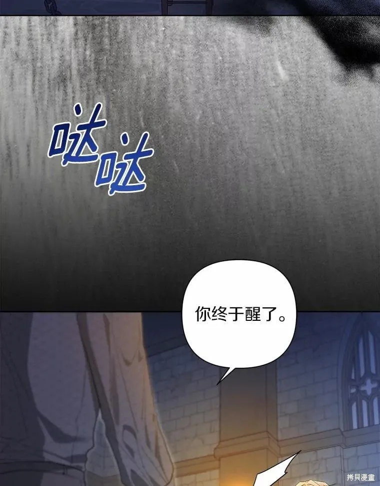 第94话 第30页