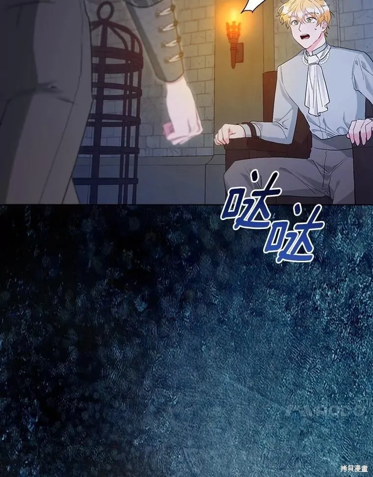 第94话 第31页