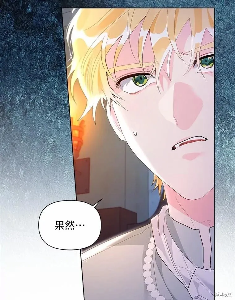 第94话 第32页