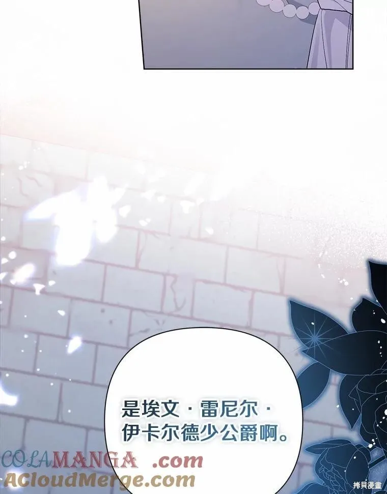 第94话 第33页