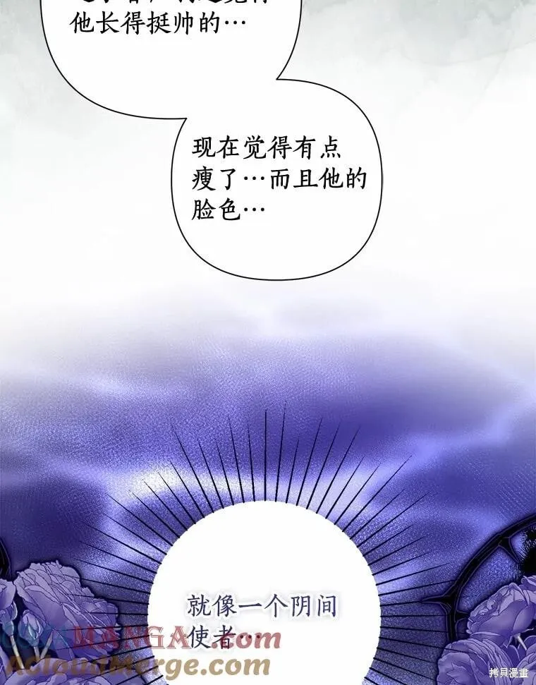 第94话 第37页