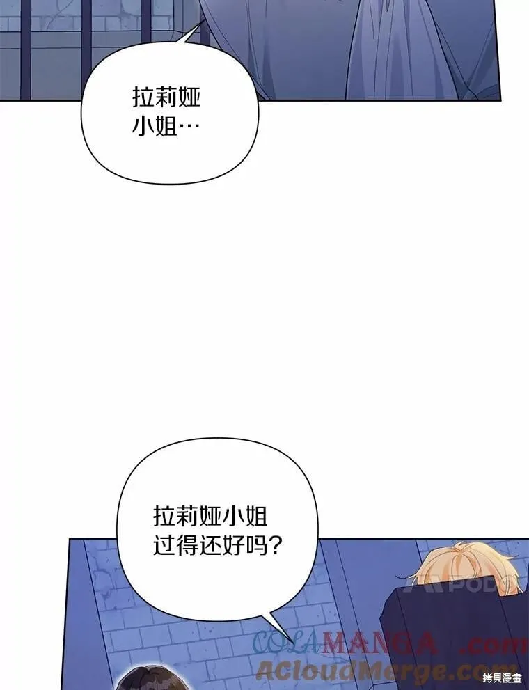 第94话 第41页