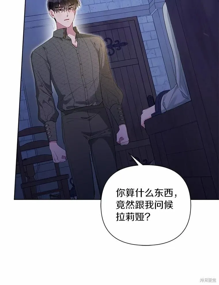 第94话 第42页