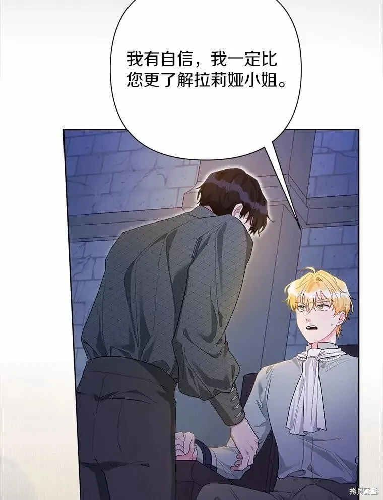第94话 第47页