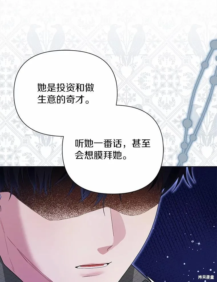 第94话 第50页
