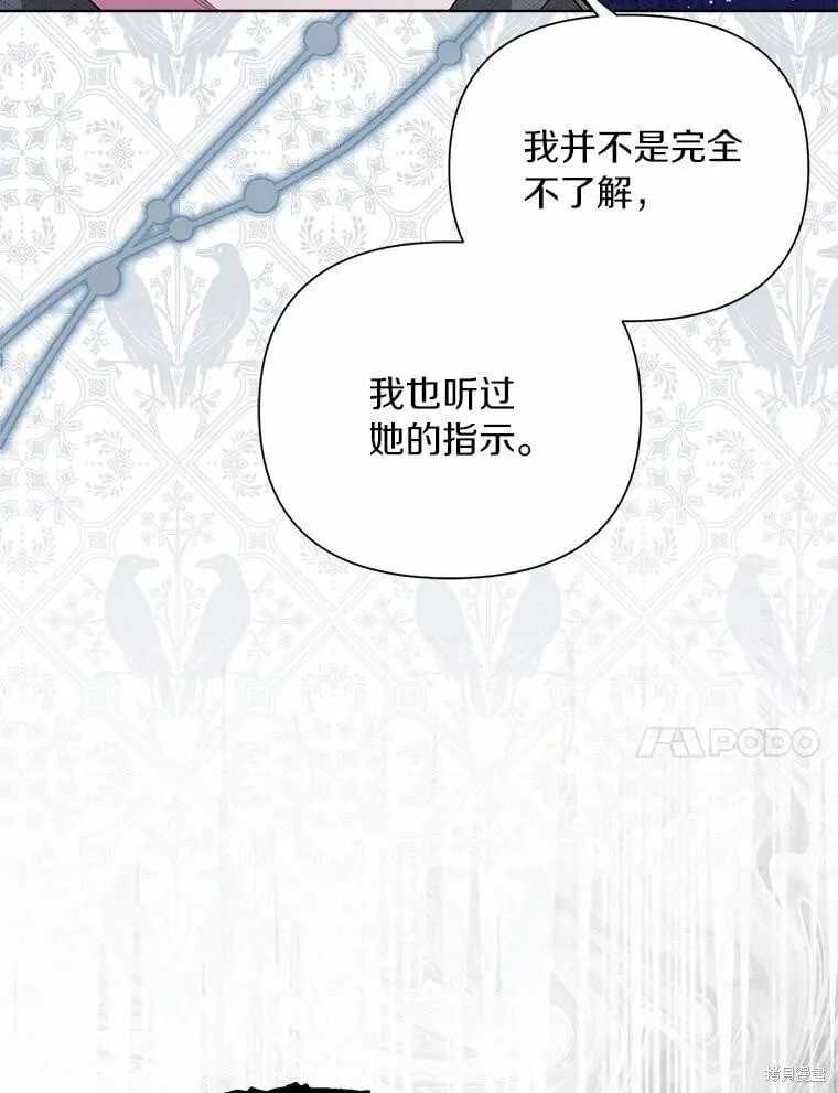 第94话 第51页
