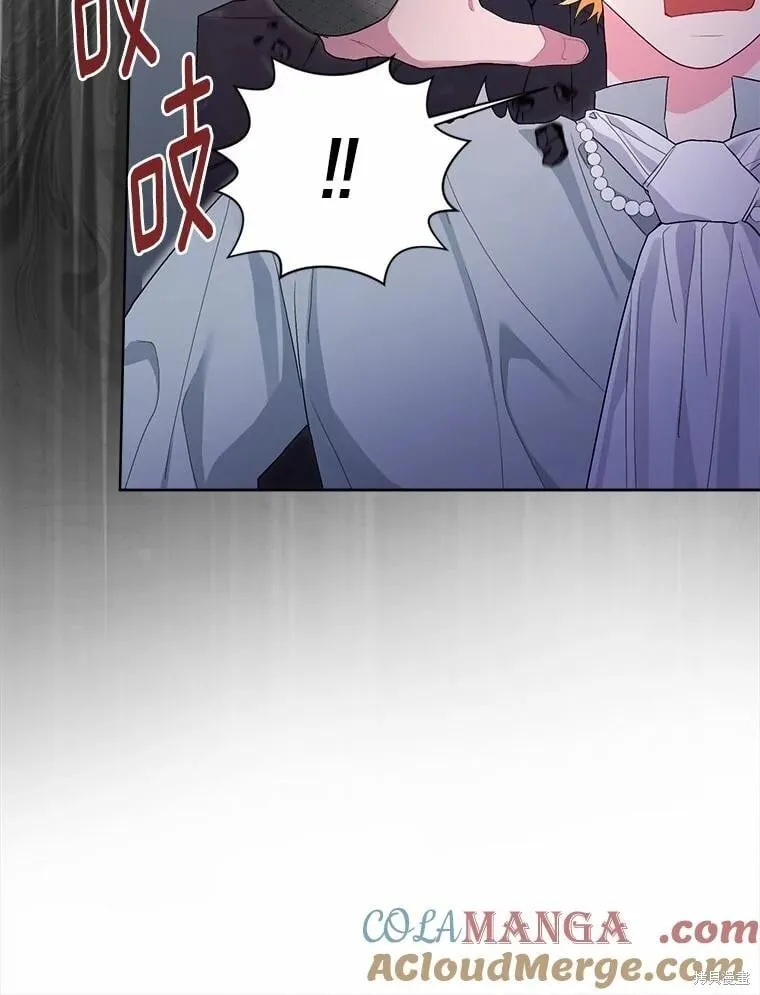 第94话 第53页
