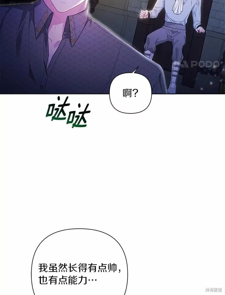 第94话 第58页