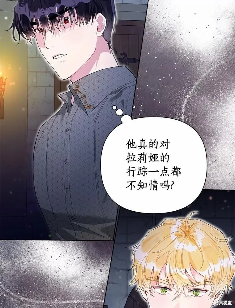 第94话 第62页