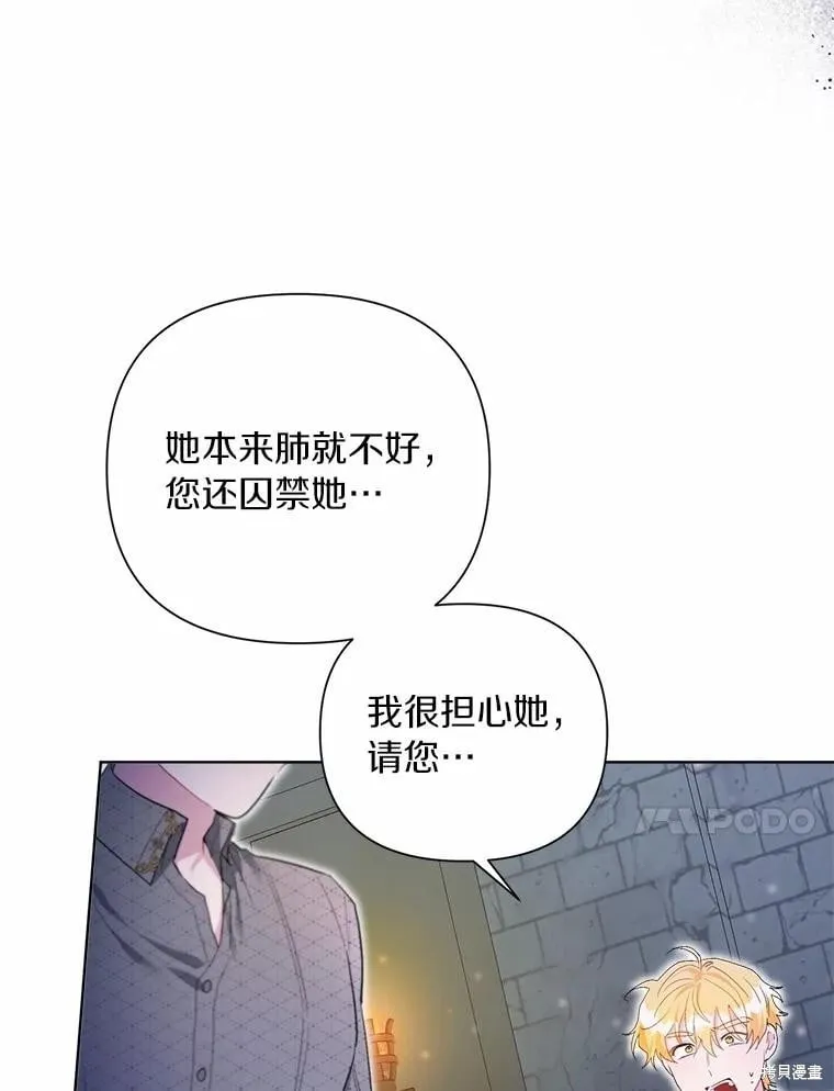 第94话 第64页