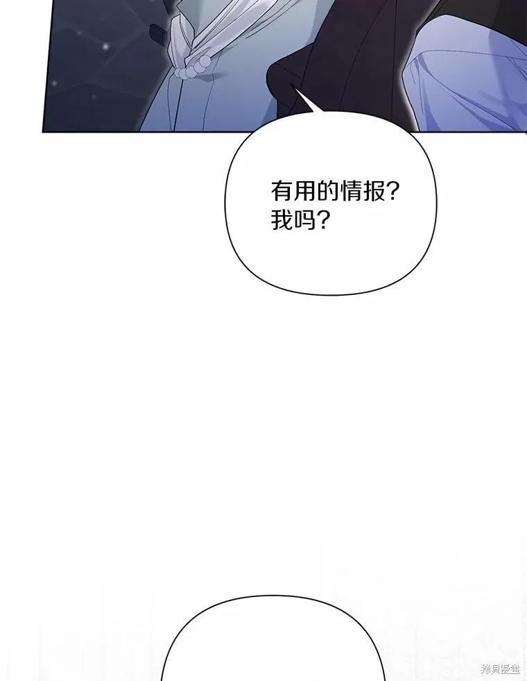 第94话 第72页