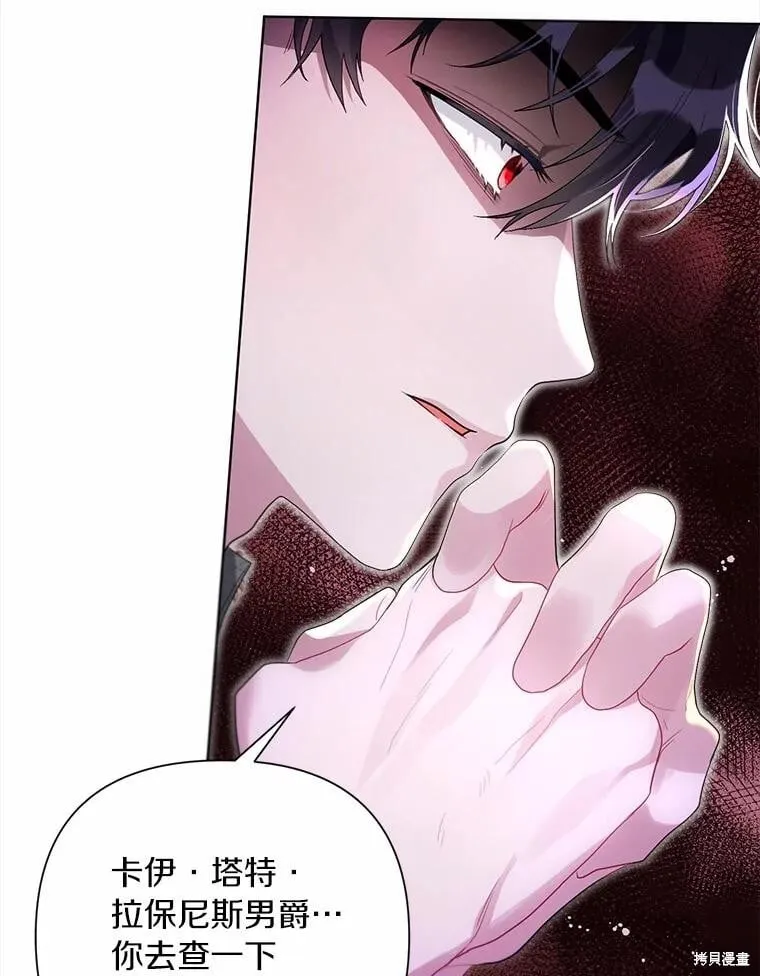 第94话 第80页