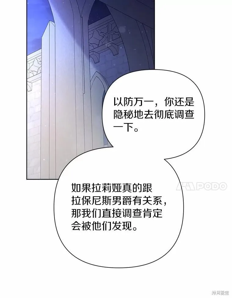 第94话 第84页