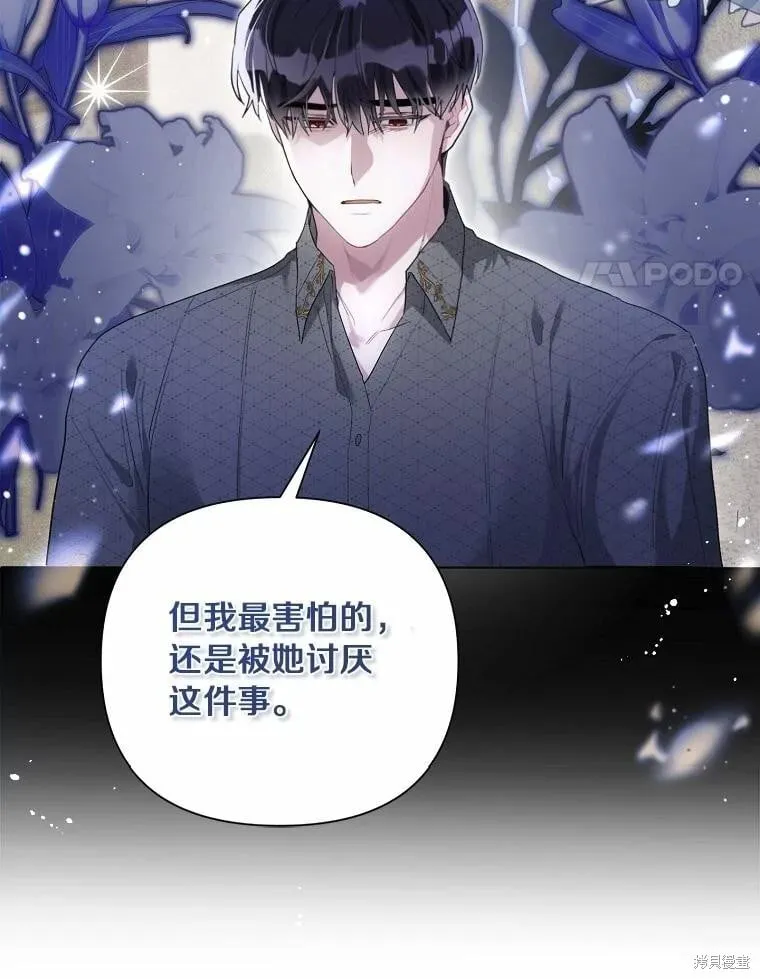 第94话 第91页
