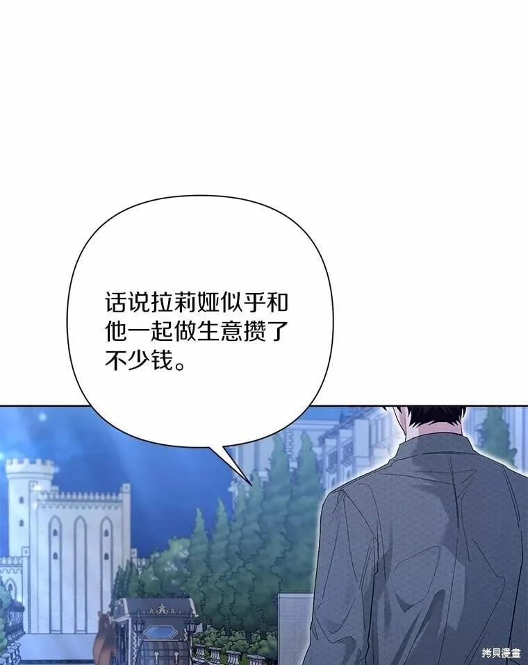 第94话 第92页
