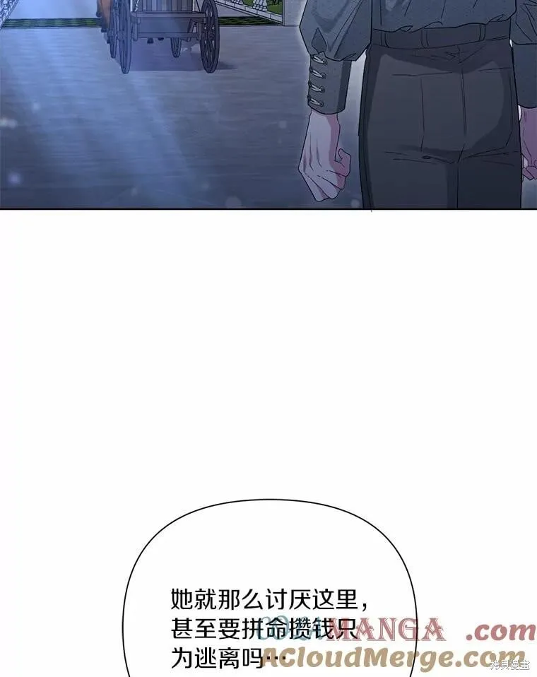 第94话 第93页