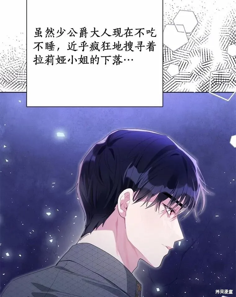 第94话 第102页
