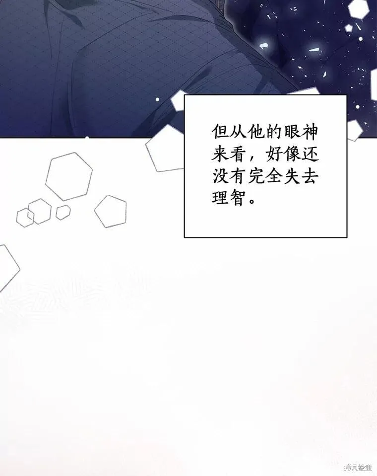 第94话 第103页