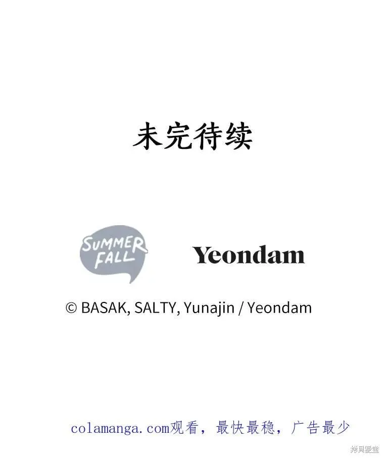 第94话 第106页